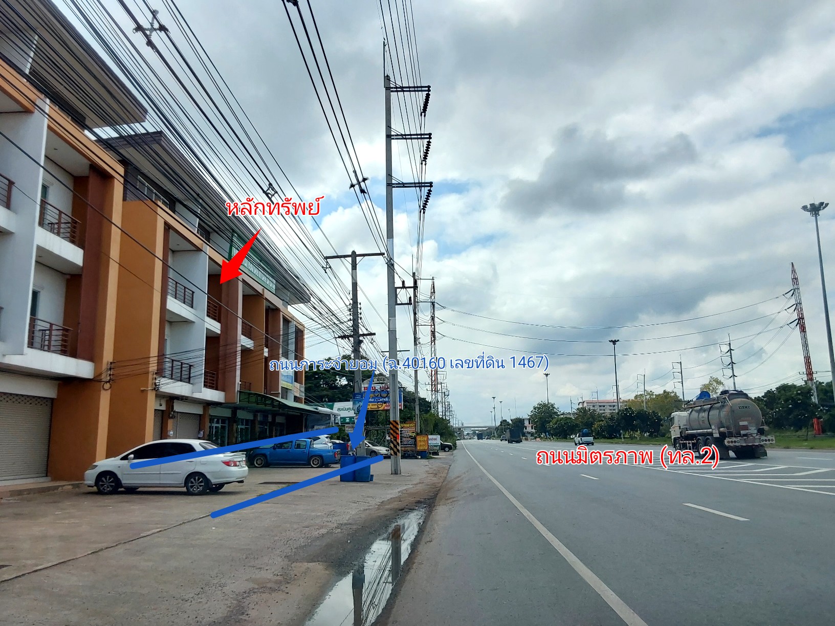 KTB : อาคารพาณิชย์ ตำบลสูงเนิน นครราชสีมา 67NE011500247