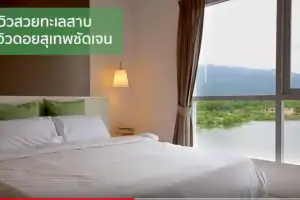 ขายคอนโด ในโครงการ นอร์ธ เอท วิวดอยสุเทพและวิวทะเลสาบ แม่เหียะ · แม่เหียะ · เมืองเชียงใหม่ · เชียงใหม่ 