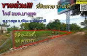 ขายที่ดิน ตำบลบางพูด อำเภอเมืองปทุมธานี จังหวัดปทุมธานี