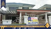 บ้านเดี่ยว ศุภาลัย ออร์คิดปาร์ค 2 คลองขวาง ภาษีเจริญ