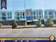 อาคารพาณิชย์ ธาตุพนม นครพนม ติดถนนใหญ่