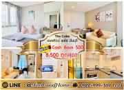 ให้เช่า The Cube Plus มีนบุรี (35ตรม ถูกสุด!!! 8,500) *รับโปรพิเศษ* LINE : @Feelgoodhome (มี@หน้า)