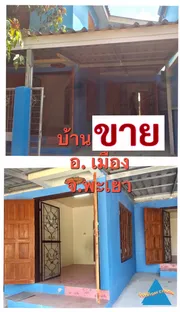 ขายบ้าน 2 ชั้น(บ้านเอื้ออาทร 2) อ.เมืองพะเยา