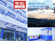ขายโรงแรมหัวหิน ใกล้หาดเพียง 0.8 กิโล หัวหิน ประจวบ 21 ห้องพัก มีห้องน้ำทุกห้อง มีแอร์ ทุกห้อง