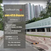 ขายที่ดินเปล่า สาธุ 19