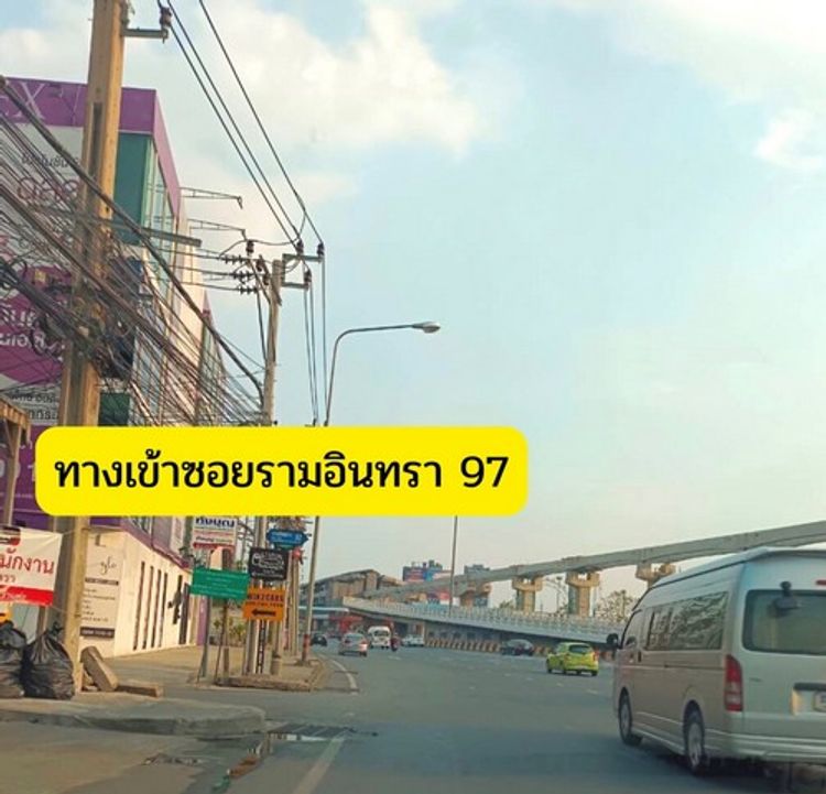 LVpop50903 ขายที่ดิน รามอินทรา 97 สุดยอด ของทำเล ระบบสาธารณูปโภคครบครัน, ภาพที่ 4