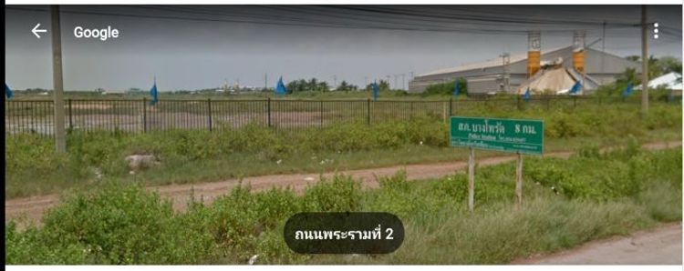 ที่ดินเปล่าให้เช่าระยะยาว อยู่อำเภอนาโคก สมุทรสาคร ติดถนนพระราม 2 ที่, ภาพที่ 4