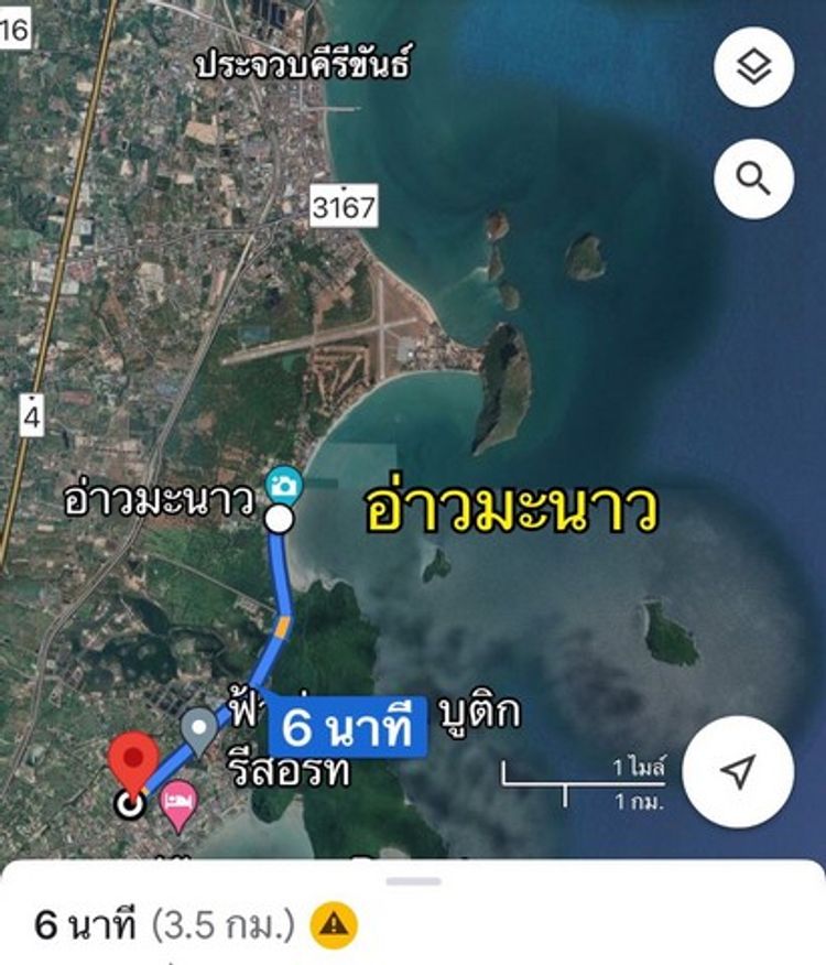 LVpop50936 ขายรีสอร์ท มีห้องพักกว่า 20 ห้อง ใกล้ ทะเลอ่าวมะนาว, ภาพที่ 4