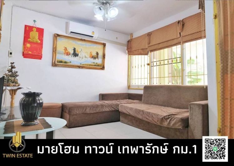 ขาย ทาวน์โฮม ในโครงการ บ้านมายโฮมทาวน์ เทพารักษ์ ตำบลเทพารักษ์, ภาพที่ 4