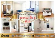 ***ให้เช่า ลุมพินี สุขุมวิท76 (ของครบ ชั้น6) LINE : @Feelgoodhome (มี@หน้า)
