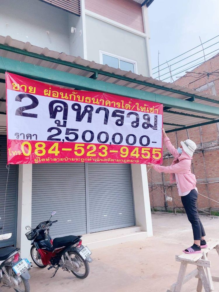 ขาย อาคารพาณิชย์ ตำบลห้วยทับทัน อำเภอห้วยทับทัน จังหวัดศรีสะเกษ, ภาพที่ 4