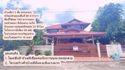 ขาย บ้าน ในโครงการ ปรีชาดอนเมือง ตำบลประชาธิปัตย์ อำเภอธัญบุรี จังหวัดปทุมธานี