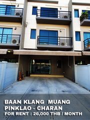 ให้เช่า ทาวน์โฮม ในโครงการ บ้านกลางเมือง ปิ่นเกล้า-จรัญฯ ตำบลบางกรวย อำเภอบางกรวย จังหวัดนนทบุรี
