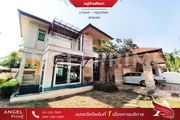 บ้านเดี่ยว ศิรดา กาญจนาภิเษก ใกล้เดอะมอลล์บางแค MRT