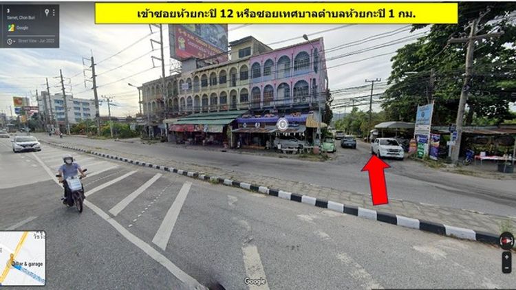 ขายที่ดิน ห้วยกะปิซอย 12   ใกล้บิ๊กซี โฮมโปร ตรงข้ามแยกเข้าอ่างศิลา 1, ภาพที่ 4