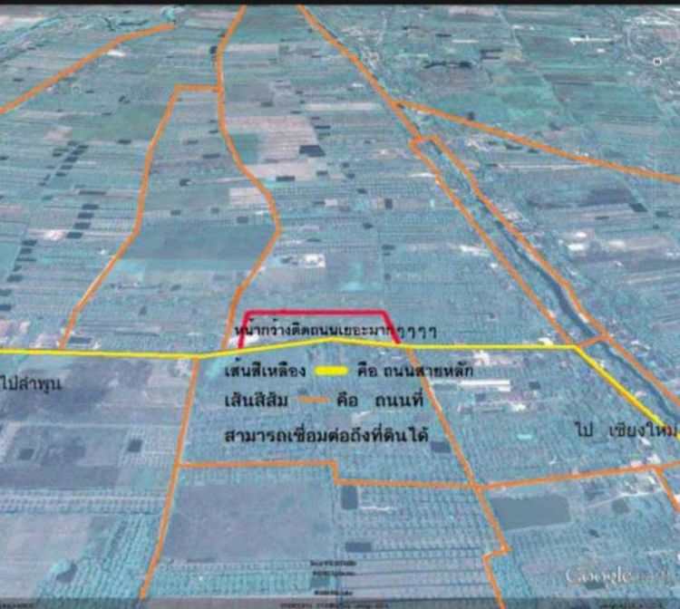 ขายและให้เช่า ที่ดิน ตำบลชมภู อำเภอสารภี จังหวัดเชียงใหม่, ภาพที่ 4