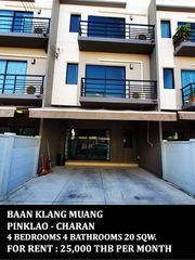 ให้เช่า ทาวน์โฮม ในโครงการ บ้านกลางเมือง ปิ่นเกล้า-จรัญฯ ตำบลบางกรวย อำเภอบางกรวย จังหวัดนนทบุรี