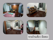 ขาย บ้าน ตำบลปลายบาง อำเภอบางกรวย จังหวัดนนทบุรี