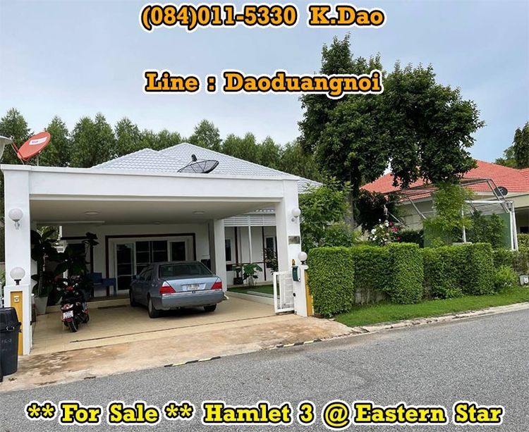 ขาย บ้าน ตำบลพลา อำเภอบ้านฉาง จังหวัดระยอง, ภาพที่ 4