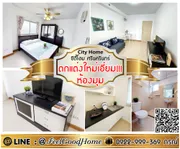 ***ให้เช่า ซิตี้โฮม ศรีนครินทร์ (ตกแต่งใหม่เอี่ยม!!! + ห้องมุม!!!) LINE : @Feelgoodhome (มี@หน้า)