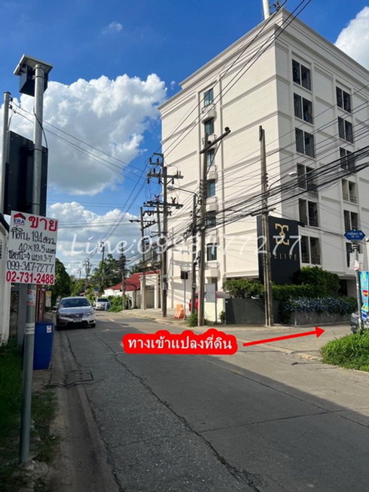 ขายที่ดิน 99 ตร.วา ซอยรามอินทรา58แยก3-5ทะลุซอยนวมินทร์88, ภาพที่ 4