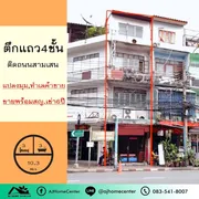 ขายพร้อมผู้เช่า อาคารพาณิชย์ ในโครงการ ขายพร้อมผู้เช่า ตึก4ชั้น 10.3ตรว. ติดถนนสามเสน ห้องมุม  แขวงบ้านพานถม เขตพระนคร กรุงเทพมหานคร