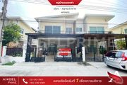 ขาย บ้านแฝด ในโครงการ เนเชอร่า ตำบลแพรกษา อำเภอเมืองสมุทรปราการ จังหวัดสมุทรปราการ