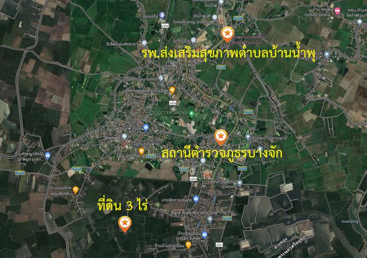 ขายที่ดินเปล่าพร้อมสิ่งปลูกสร้าง 3 ไร่ (บางจัก,อ่างทอง), ภาพที่ 4