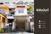 ขาย หมู่บ้านพิชัยนันท์ ติวานนท์ (ซอยติวานนท์3) บ้านพร้อมอยู่ทำเลเมือง (DD001095)