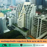 ขาย 3.4ล้าน คอนโด ในโครงการ สุขุมวิท สวีท สุขุมวิท 13  ตำบลคลองเตยเหนือ อำเภอวัฒนา จังหวัดกรุงเทพมหานคร