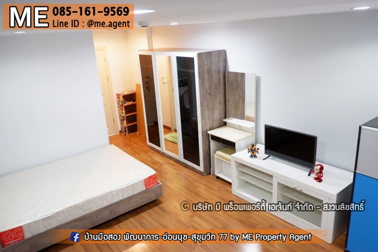 ขาย คอนโด Regent Home 22 ถนนสุขุมวิท85 ใกล้บีทีเอส อ่อนนุช - บางจาก โทร, ภาพที่ 4