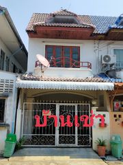 ให้เช่า ทาวน์โฮม ตำบลบางรักพัฒนา อำเภอบางบัวทอง จังหวัดนนทบุรี