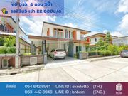 MORE-005HR ให้เช่า บ้านเดี่ยวอรสิริน 5 สารภี 4 ห้องนอน 3 ห้องน้ำ