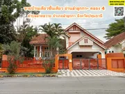 ขายบ้านเดี่ยวชั้นเดียว หมู่บ้านวรางกูล ย่านลำลูกกา- คลอง 4 ตำบลลาดสวาย อำเภอลำลูกกา จังหวัดปทุมธานี