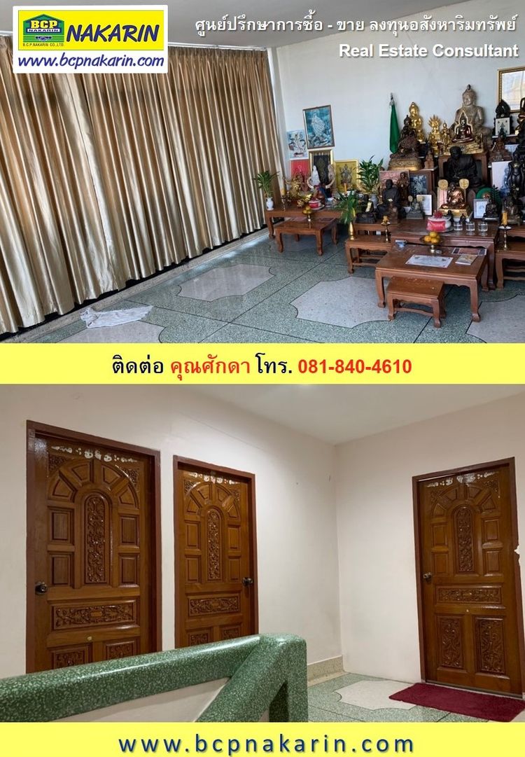 ขาย อาคารพาณิชย์ ถ.สมเด็จพระเจ้าตากสิน 28 เนื้อที่ 39.3 ตร.ว. - 001995, ภาพที่ 4