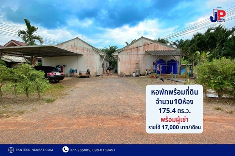 ขาย หอพักพร้อมที่ดิน 10ห้อง 175วา ซ.อุดมสุข ต.ขุนทะเล สุราษฎร์ธานี, ภาพที่ 4