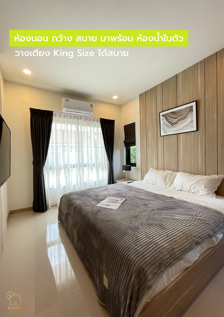 ขาย ทาวน์โฮม ในโครงการ The Asset Phuket ( Lotus Thalang ) อำเภอถลาง, ภาพที่ 4