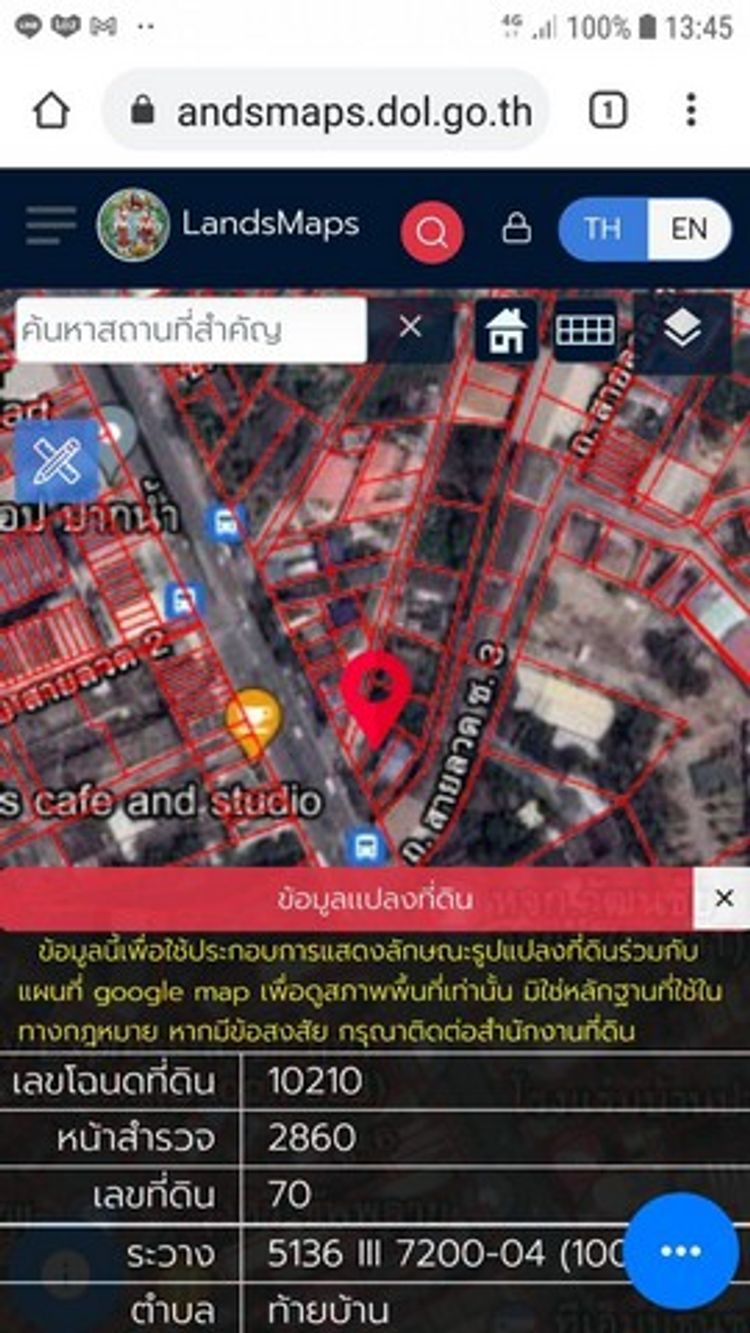ขายที่ดินแปลงสวยติดถนนสายลวด สมุทรปราการ เนื้อที่ 49 ตารางวา, ภาพที่ 4