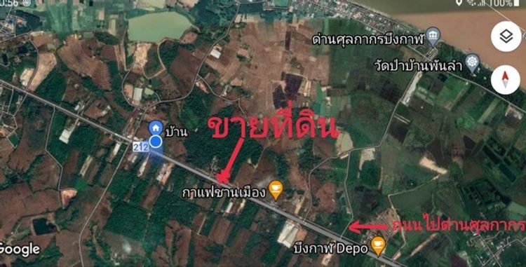 ขายที่ดิน ติดถนนสายบึงกาฬ-หนองคายติดกับ สวท.บึงกาฬ *ภูมิทัศน์สวย ทำเลดี, ภาพที่ 4