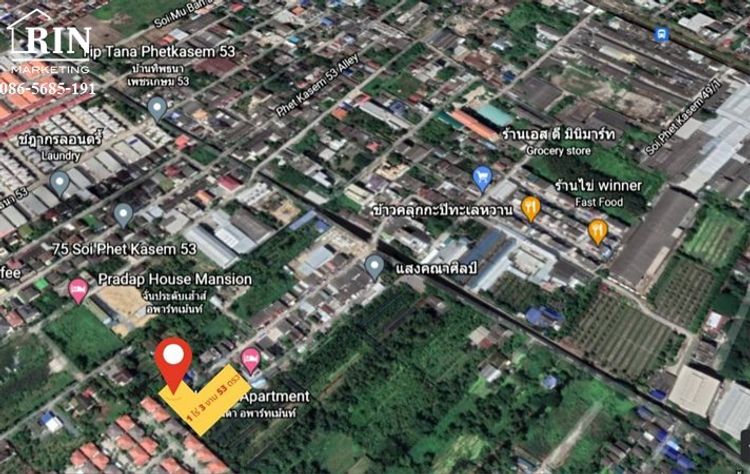 R066-021 ขายที่ดิน 110 ตรว. ซอยเพชรเกษม 51 ฝั่งตรงข้าม รพ.เกษมราษฏร์, ภาพที่ 4