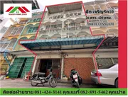 ขายอาคารพาณิชย์ ต. คลองต้นไทร อ. คลองสาน จ. กรุงเทพมหานคร