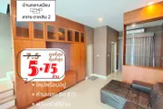ถูกที่สุด 5.75 ล้าน แต่งสวย บ้านกลางเมือง สาทร-ตากสิน2 ทาวน์โฮม BTS วุฒากาศ  มีรถรับส่ง BTS วุฒากาศ เพียง 5 นาที