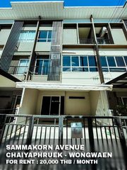 ให้เช่า ทาวน์โฮม ในโครงการ สัมมากร อเวนิว ชัยพฤกษ์ - วงแหวน ตำบลลำโพ อำเภอบางบัวทอง จังหวัดนนทบุรี