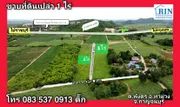 ถูกสุด ขายที่ดินวิวเขา 1 ไร่ 345,000 พังตรุ กาญจนบุรี 0835370913