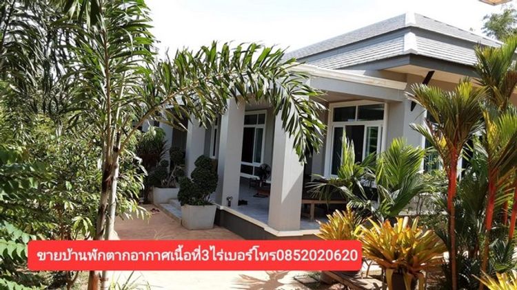 ขายบ้านตากอากาศ ใกล้หาดสวนสน เนื้อที่3ไร่ ต.ชากบก จ.ระยอง, ภาพที่ 4