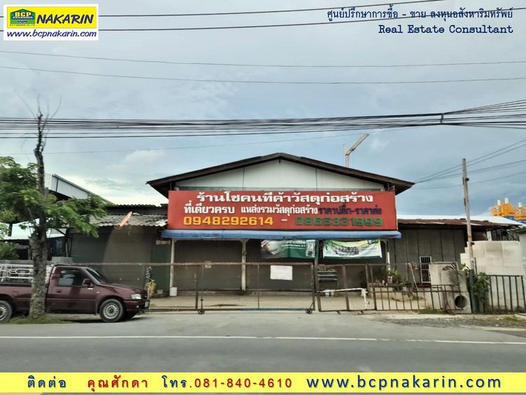 ขาย ที่ดิน ติด ถนนคู่ขนานมอเตอร์เวย์ 210 ตร.ว. ตรงข้าม Airport link ( ), ภาพที่ 4