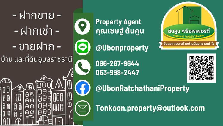 ขายบ้านเดี่ยว 2 ชั้น ขนาด 3 ห้องนอน โครงการสาริน11 ติดถนนเลี่ยงเมือง, ภาพที่ 4