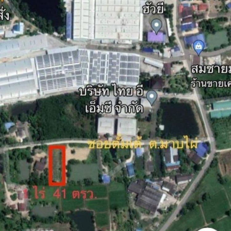 ขายที่ดินสีม่วง 1.0.41 ไร่ ทำโรงงาานได้ ทำเลดี มาบไผ่ บ้านบึง ชลบุรี, ภาพที่ 4