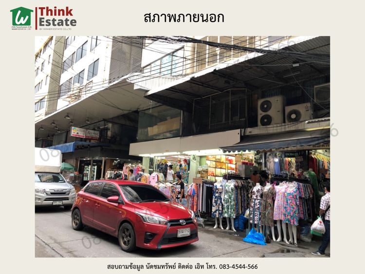 ขายอาคารพาณิชย์ 6 ชั้น ประตูน้ำ หลังโรงแรมอินทรา, ภาพที่ 4