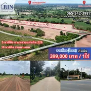 ที่ดินโฉนด 1 ไร่ – 4 ไร่กว่า ต.หนองระเวียง ที่ดินถมแล้ว โอนฟรี